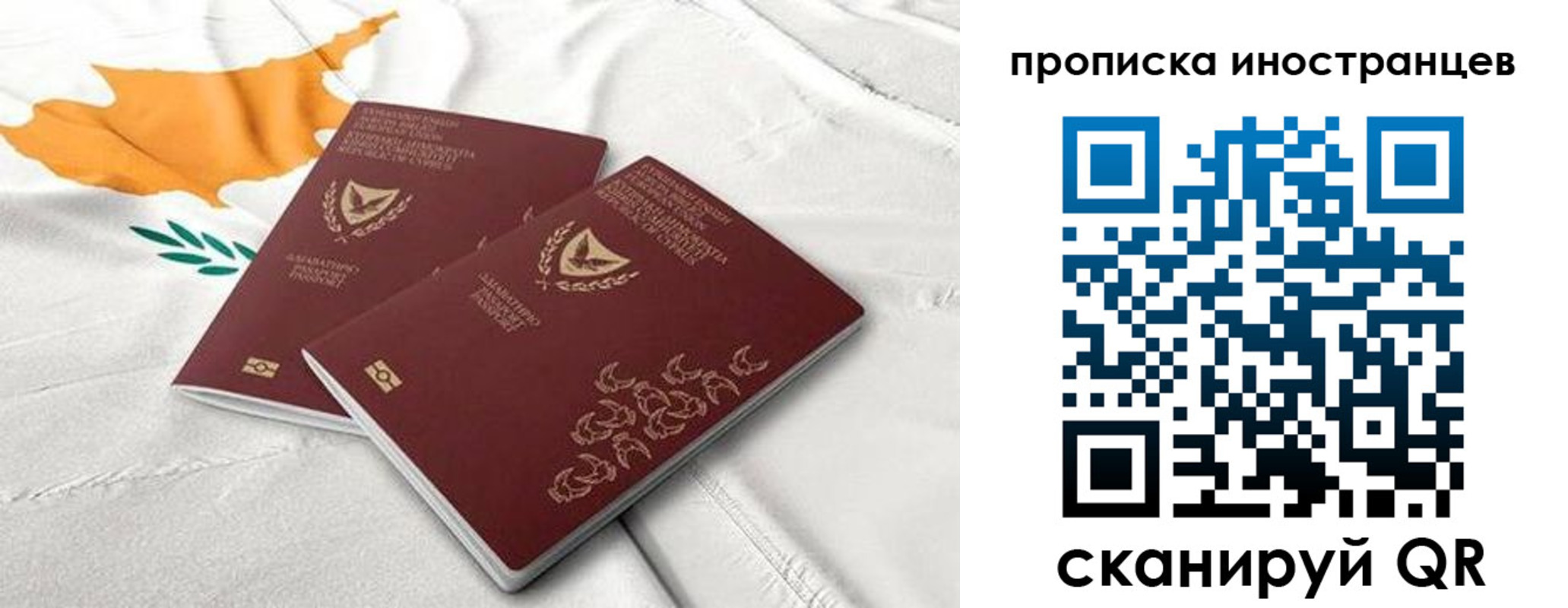 временная регистрация адрес в Московской области
